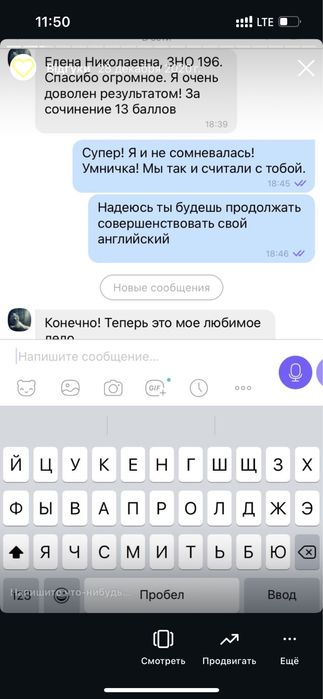 Репетитор англійської A1–C1 | Навчу розуміти мову