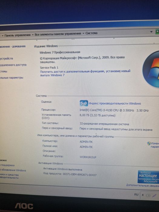 ПК Lenovo Think Centre