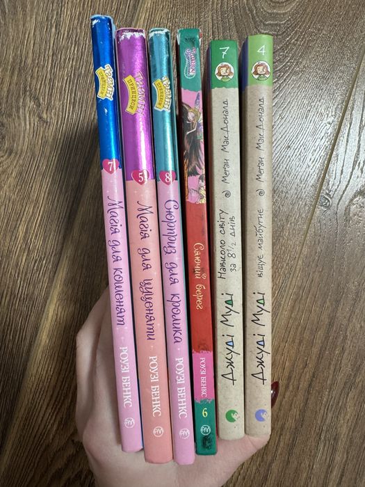 Продам книги для дівчаток Джуді Муді і Таємне королівство