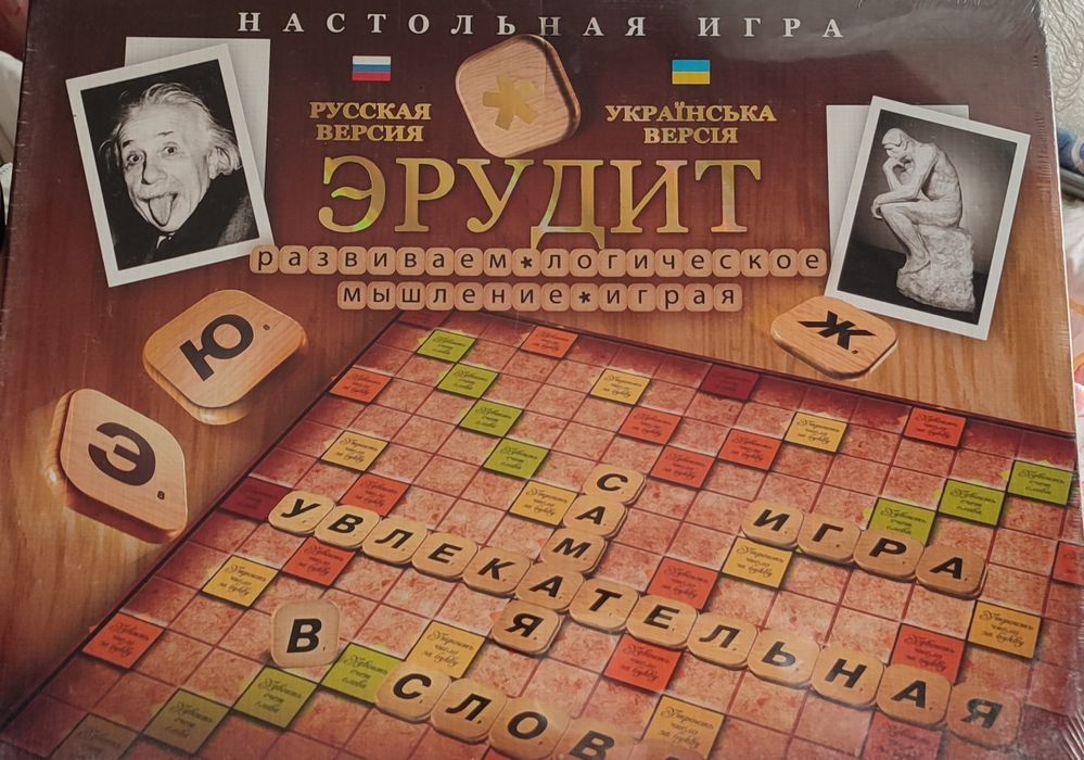 Настільна гра Ерудит