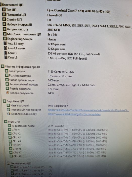 Intel i7-4790 4.0ghz/32gb память/Z97Материнка  Бистрий комплект дляПК