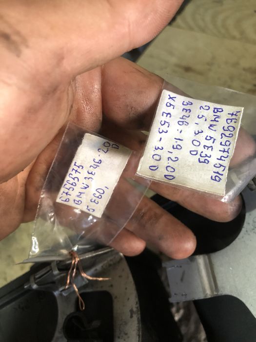 Гур Гідропідсилювач керма BMW 5 e39 3 e46 5 e60