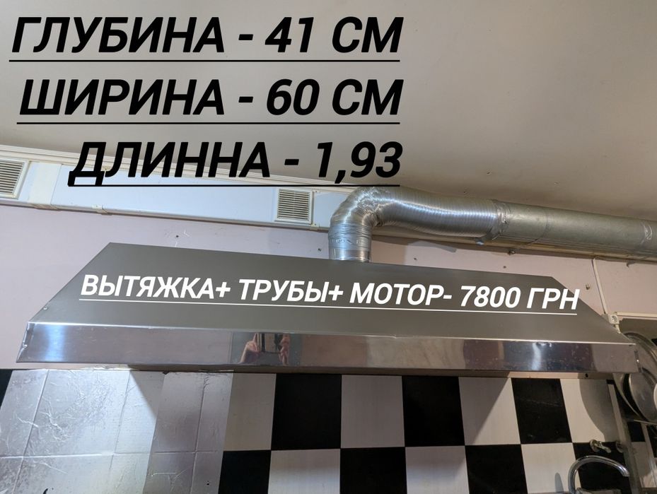Срочно ! Продам меблі для кафе б/у.  Центр Одеси. Є торг. САМОВИВІЗ.