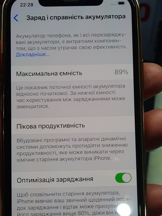 iPhone 12 128 супер стан
