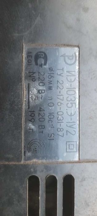 Продам електродриль