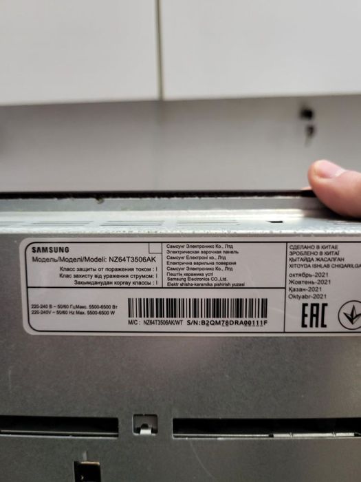 Варочная поверхность Samsung NZ64T3506AK