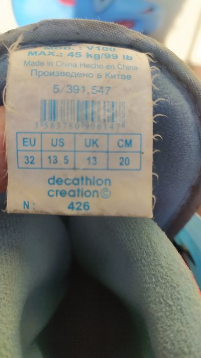 Rolki dziecięce rozm 32-33 -używane