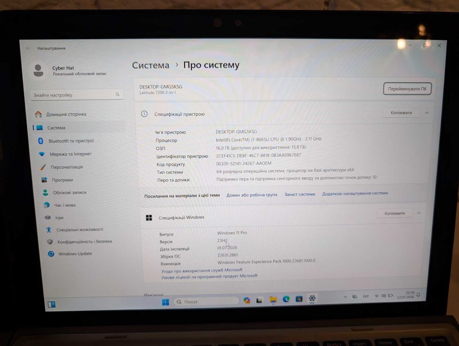 Dell Latitude 7200 2-в-1 | i7-8665U | 16GB RAM | 256GB SSD NVMe | Full HD IPS | Windows 11 Pro