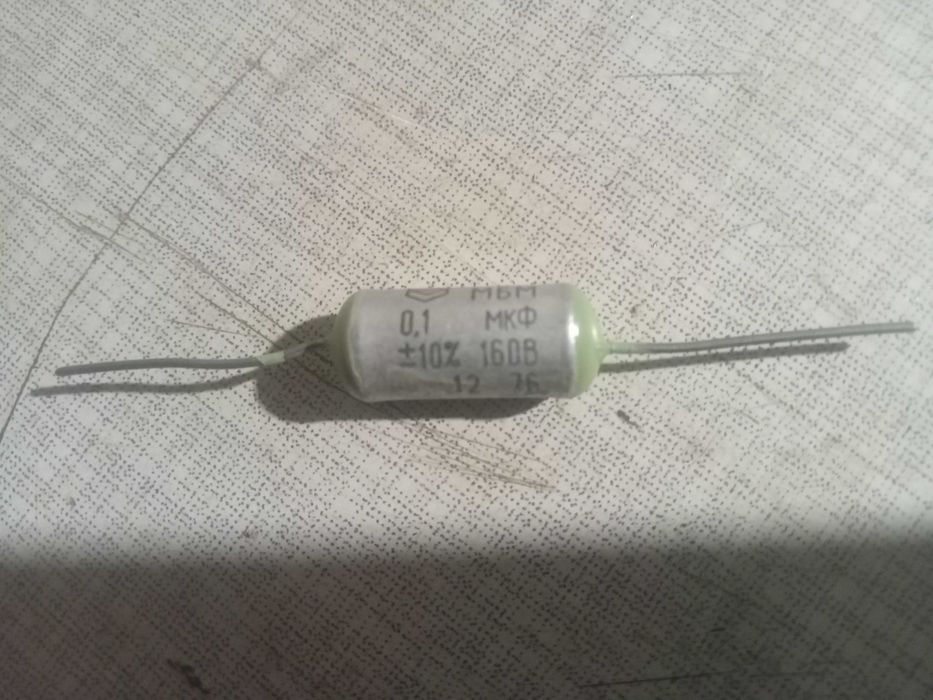 Продам конденсатори СССР