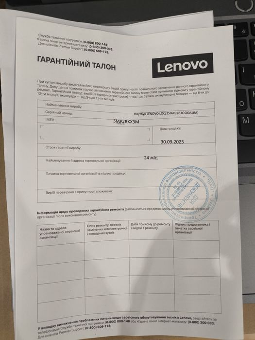 Lenovo Loq 15IAX9 Luna Grey
