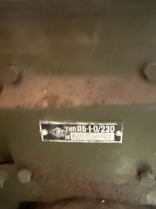 Продам генератор ГАБ 1