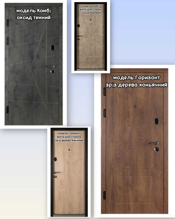 Вхідні двері в квартиру виробник Наші Двері Колекція Рубіж