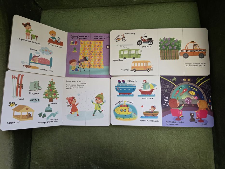 Дитячі книги з рухомими елементами