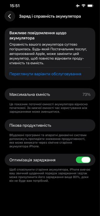 iPhone 12 Pro Max 256 gb Pacific Blue АКБ 73%