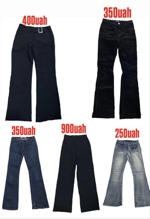 Джинси кльош/брюки  можливий торг