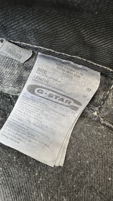 G-STAR джинси ..