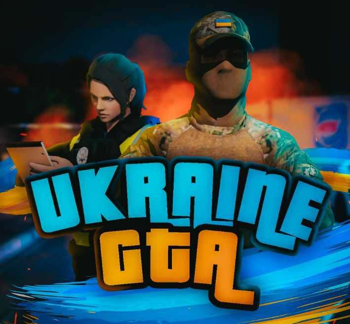 Ігрова валюта Ukraine GTA