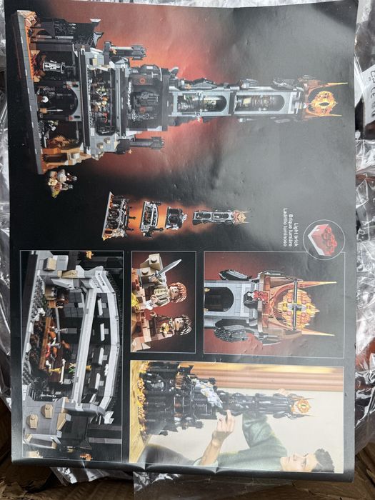 Lego Властелин колец