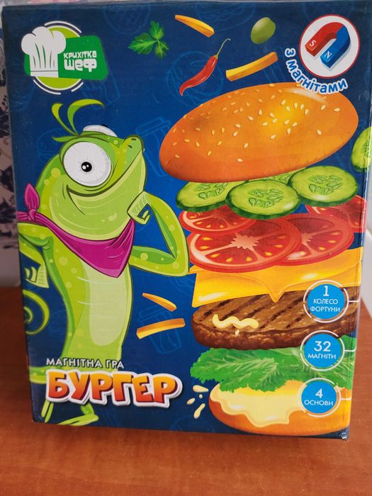 игры настольные детские