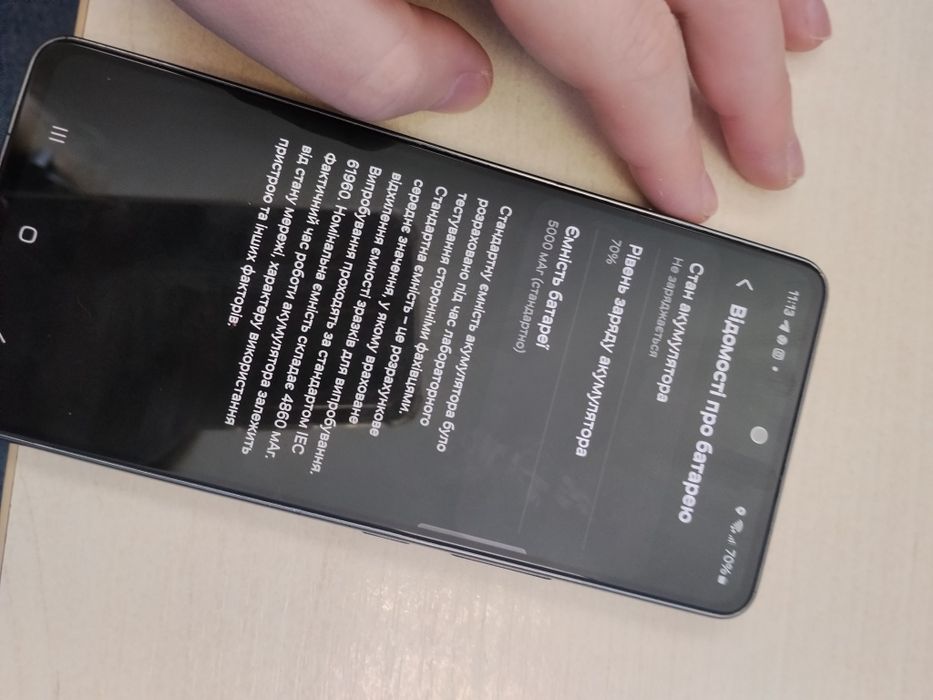 Samsung A53 128 GB (2022)
