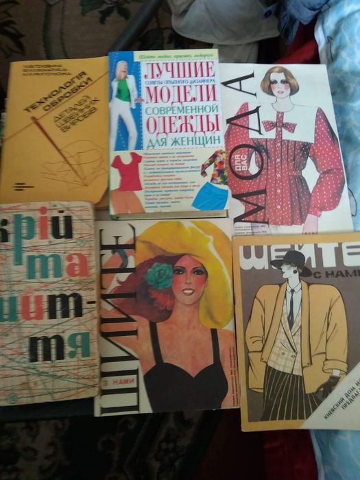 журнали, книги рідкісні