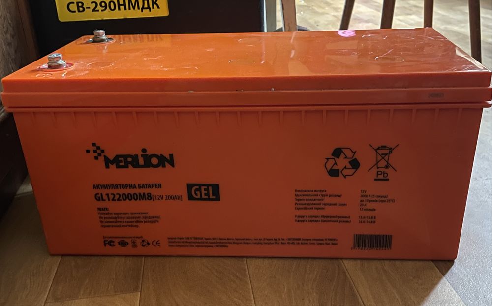 Акумулятор для ДБЖ Merlion 12 V 200 Ah
