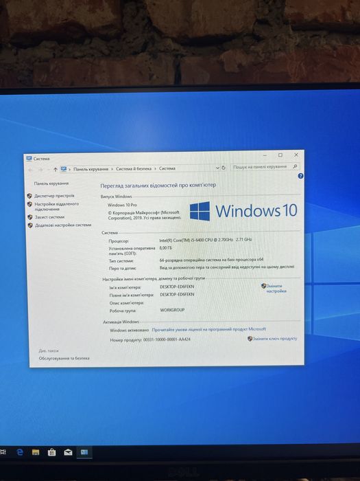 Системний блок HP Core i5 6400