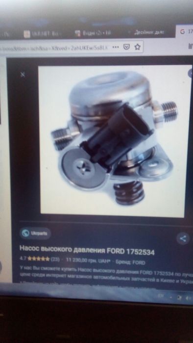 Бензонасос высокого давления Ford  Bosch 0 261 520 139