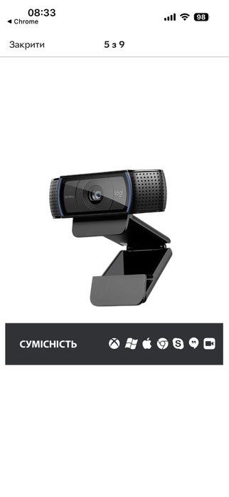 Вебкамера LOGITECH C920 Pro HD Webcam (960-001055)