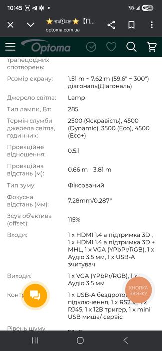 Продам проектор Optoma EH460ST,