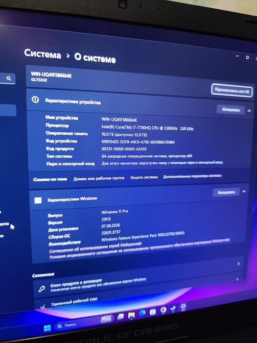 Игровой ноутбук 17.3 Asus Rog Strix