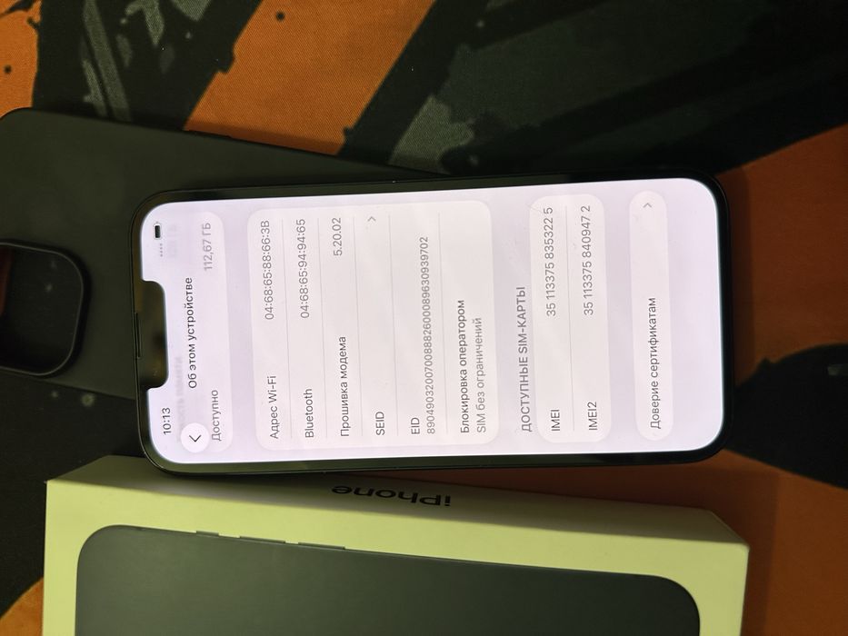 Apple iPhone 13 Midnight