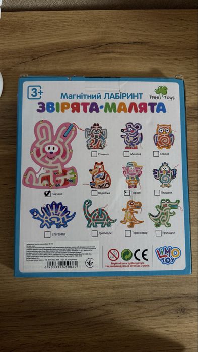 Дитячий магнітний лабіринт/ дерев’яний лабіринт/ гра Tree Toys