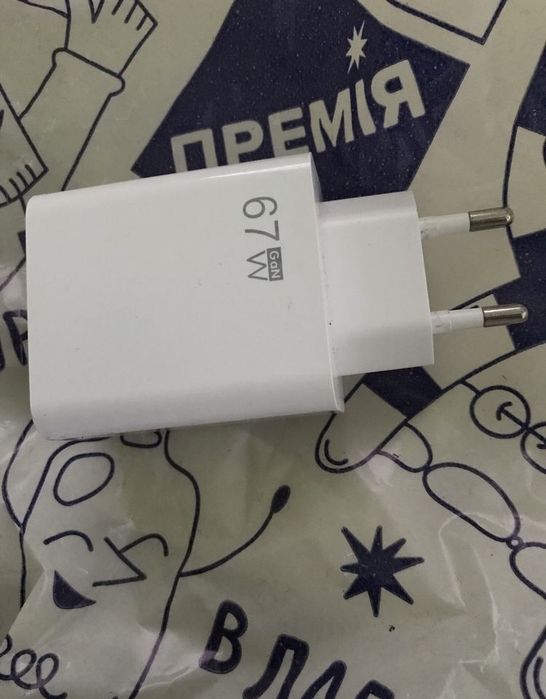 Швидка зарядка 67 w