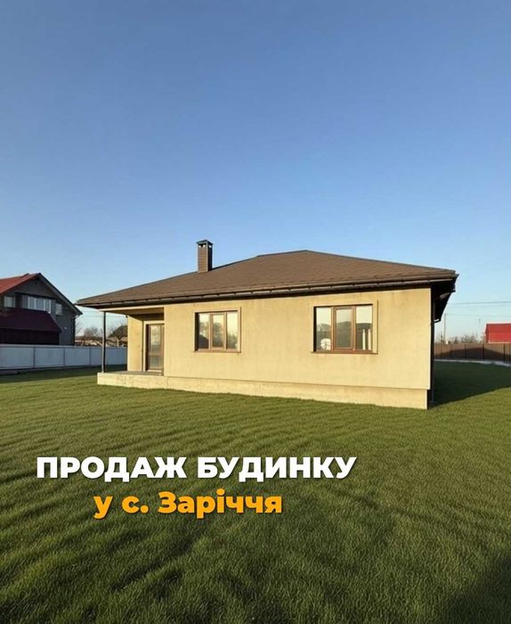 Продаж будинку новобудова