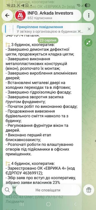 Продаж двухкімнатної квартири 99м2 вул. Василя Касіяна /метро Іподром 3хв / ВДНГ