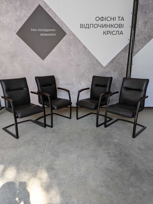Конференційне крісло «BOSS» з натуральної шкіри | Власне виробництво | Для офісу, персоналу та відвідувачів