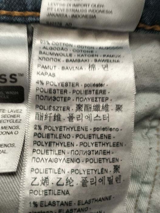 Levis 511 premium spodnie  jeansy roz 32/32