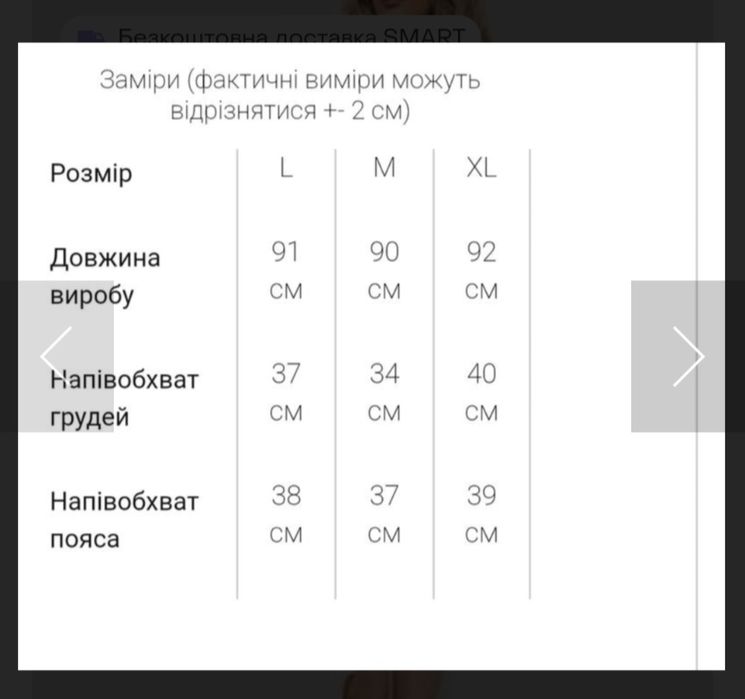 Жіночий сарафан з квітковим принтом, колір жовтий L
