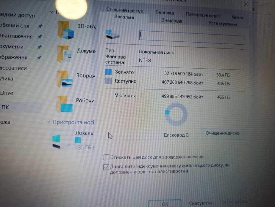Acer Aspire V5-551