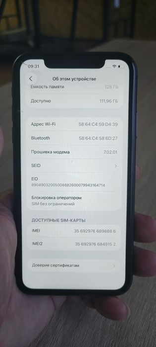 Смартфон iPhone 11