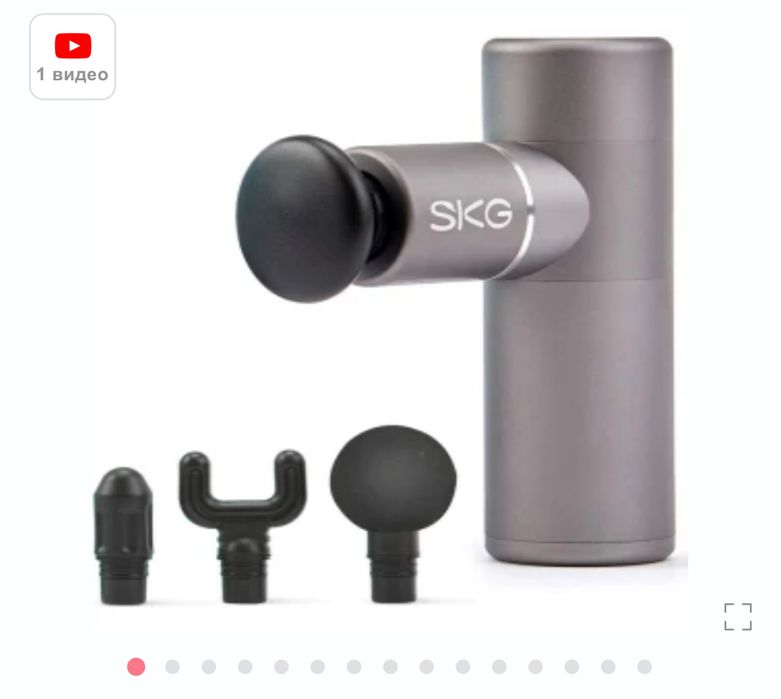 Mini body massager, массажер ручной пистолет, масажер, массаж тела