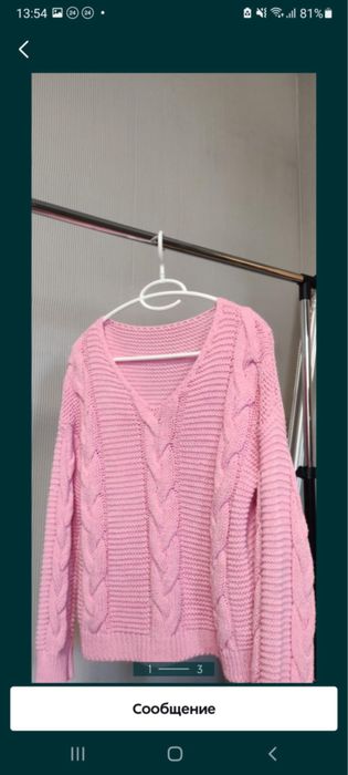 Жіночий рожевий светер
