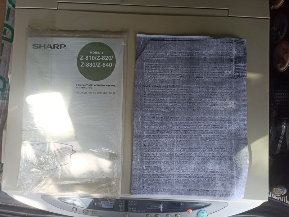 Принтер Sharp Z-810