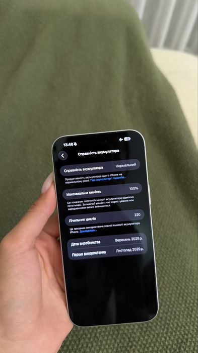 Iphone 17 Pro Max Silver 512gb