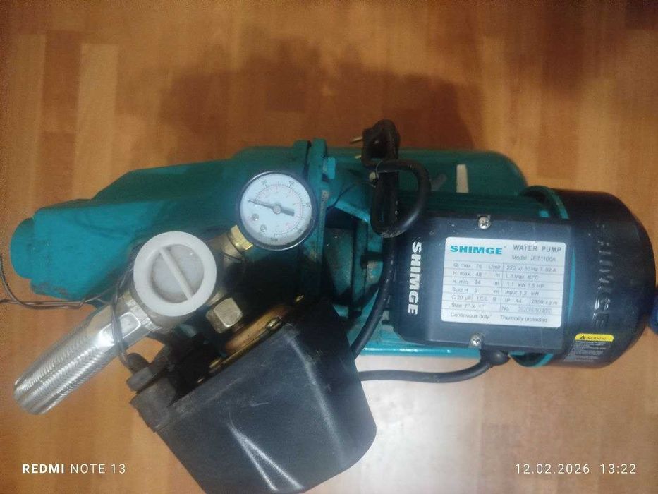 Насосная станция SHIMGE JET1100A с баком 24л.