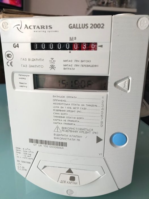 Счетчик газа Itron Actaris Gallus 2002 G4 диафрагменный