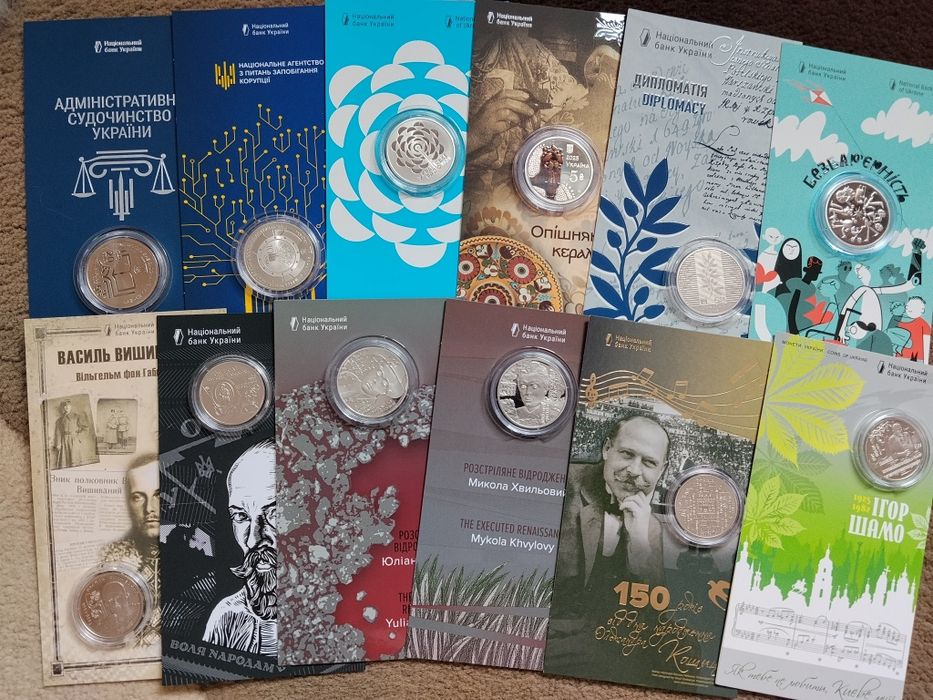 Обмін або продаж монет України