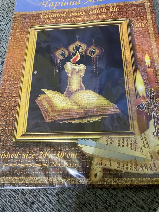 Набір для вишивання хрестиком