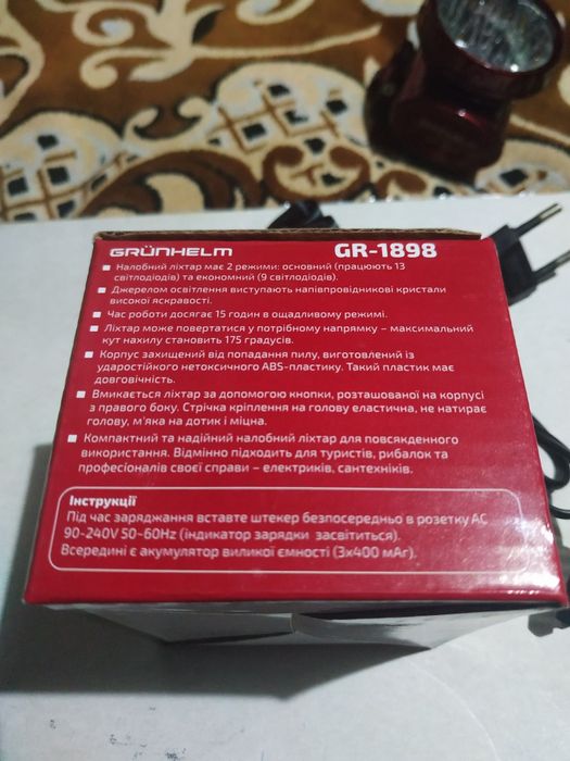 Фонарик на лоб Grunhelm GR-1898  на аккумуляторе.Новый.